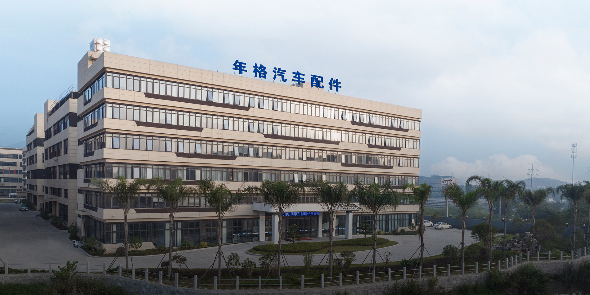 Wenzhou Niangger Automobile Parts Co., Ltd.