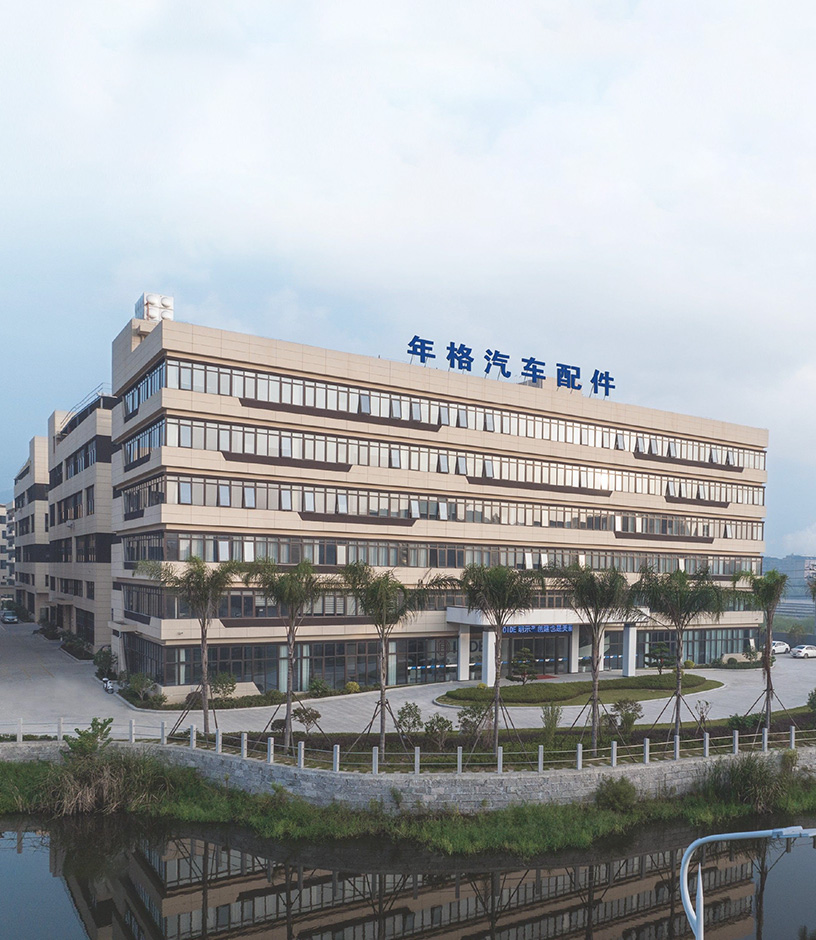 Wenzhou Niangger Automobile Parts Co., Ltd.